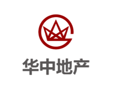 华中地产