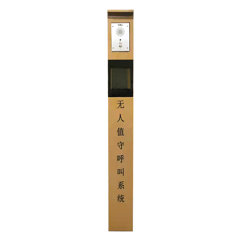 无人值守停车场扫码对讲立柱